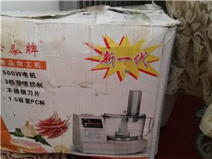 全新食品加工机280元